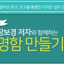 한빛인쇄소