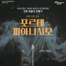 9월 문화가 있는 날 이미지