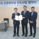 국민안심화장실 네이버블로그