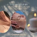 코스모스뷰티 이미지