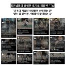 핏라이즈 네이버블로그
