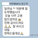 도이치오토월드 주식회사 이미지