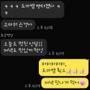 감사행 | 감사행 2026년 2월 19일(목) 맑음 🌞