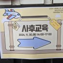 [다문화] 세계시민교육 특강 이미지