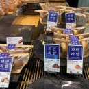 파리바게트 동림푸른마을점 이미지