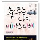 김현철한의원 이미지