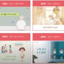 피치테크 이미지