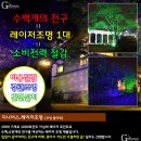별밤노래빠 - 구로구 경인로 176-8 | 별밤노래빠