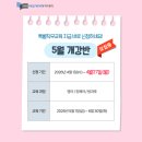 에듀링크아카데미