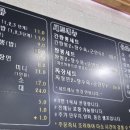 The빨간짬뽕