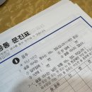 한밭 동물병원 | 3월11일~17일 휴가일기