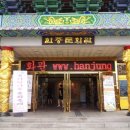 세종국악심포니오케스트라 김경호의 아리랑 목동 | 병오년 새해, 중구문화회관·한중문화관 공연 프로그램 더 풍성해진다