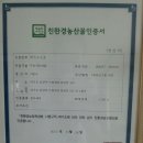 친환경 블루베리 생과, 효소, 와인 소개 이미지