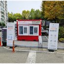 대원아파트 앞 이미지