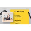 이화파크텔 이미지