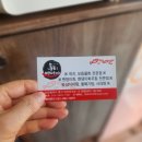 통큰밴댕이