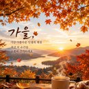2026년 9월 10일자세계주요뉴스 이미지
