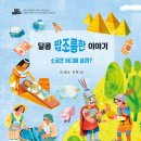 한림이야기 이미지