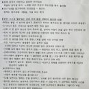 8년전 초로기 치매 진단(당시 59세,현재 67세) 여성 치료과정 일지 이미지