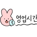 월산당구장 이미지