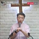 마태복음 27장-1 그리스도를 팔았던 유다의 자결 (마 27:1~10) 이미지