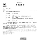 신세무회계 이미지