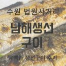 나누리빌딩