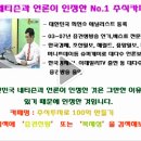 [삼원강재] 2014년 3월 5일 삼원강재(023000) 분석,투자전략 이미지