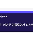 지금은 K-OTT 시대 이미지