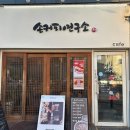 경기도 수원시 팔달구 장다리로271번길 이미지