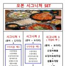 오징어본가 이미지