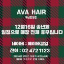 이담헤어 이미지