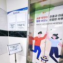 부천교육지원청 | 2025 마을교사 성장지원 기본과정 연수 08.06~08. <마을교사의 태도와 역할> 강의 후기 @부천교육지원청