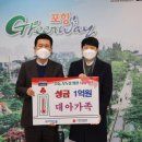 대아개발