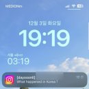 독일 생활 37주차 (12월 첫 주)