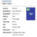 베니스통닭 이미지