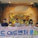 인제지역아동센터 이미지