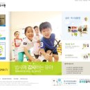 침례신학대학교부속유치원