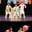 넌버벌 코미디 옹알스공연 이미지