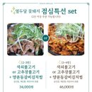 열두달꽃돼지 이미지