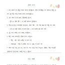 함평교회 사거리 이미지