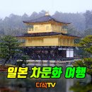 박순희차문화연구소 이미지