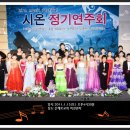 시온음악학원 이미지