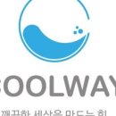 주식회사 쿨웨이