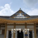 혜정목장 네이버블로그