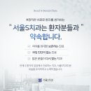 서울에스치과의원 이미지
