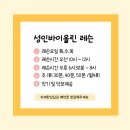 칸타빌레음악교습소 이미지