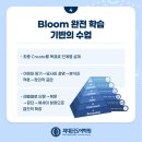 한국외대HS어학