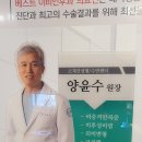 베스트이비인후과의원 이미지