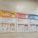사하봄내과의원 이미지